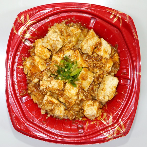 旨辛!麻婆豆腐丼の写真(香川県宇多津町)